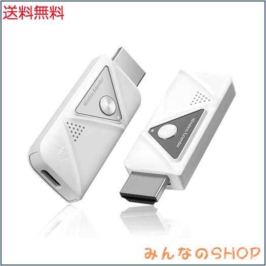 【2024年モデル型】ワイヤレスHDMI 小型 拡張モード ８台増設可能 収納に便利 無線化 送受信機セット HDMI 無線 30m安定転送距離 1080P/5