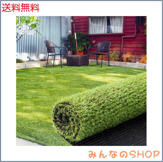 人工芝 ロール 芝丈20mm 1mx20m 透水タイプ 防草シート 芝生 ガーデニング ベランダ U字釘付き (フレッシュグリーン1x20m)