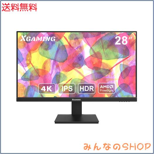 XGaming 28インチ 4k モニター UHD 60Hz 4ms ゲーミング IPS sRGB100