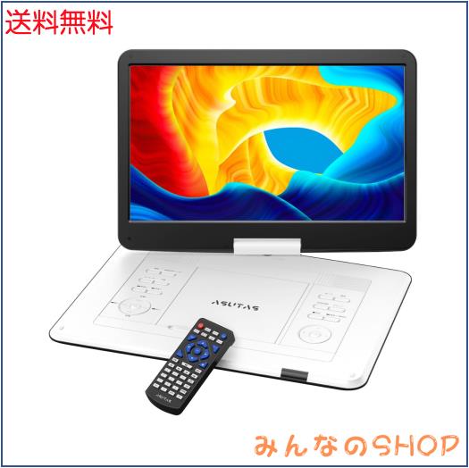 【新機種】 ASUTAS ポータブルdvdプレーヤー 17.9型 液晶 14インチ超大画面 内蔵ダブルスピーカー 5000mAh大容量充電式バッテリー 6時間