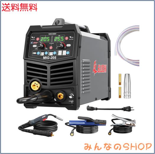 GZ GUOZHI 溶接機 半自動 100v 200V 兼用 205A アルミ溶接機 TIG溶接機 MMA/アーク溶接 ガス＆ノンガス スプールガン溶接機 ワイヤー溶接