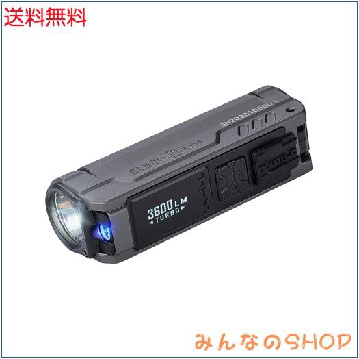 IMALENT (イマレント) BL50 懐中電灯 高輝度 3600ルーメン + UV 照射距離428メートル 強力 LEDライト ハンディライト キーホルダー EDCラの通販は