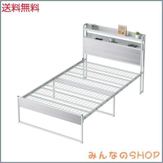 SINNONAKA USB＆２口コンセント ベッドフレーム 2段宮棚付き パイプベッド 高耐荷重 収納付きベッド スチールベッド カビ防止 アイアンベ