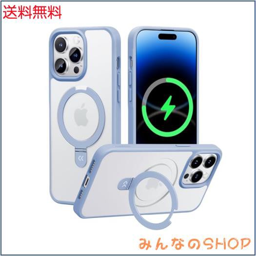 【スタンド機能・Magsafe対応】CASEKOO iPhone14ProMax 用 ケース 隠し収納式 米軍MIL規格 耐衝撃 スマホケース 薄形半透明 マット仕上げの通販は