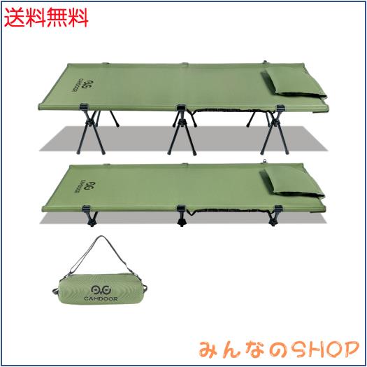 コット キャンプ 2way CAMDOOR【高密度1000Dオックスフォード＆枕カバー付き】150KG高耐荷重 コット 軽量 キャンプ コット ワイド ハイ/ロの通販は