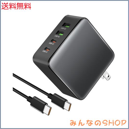 素直な虹 PD 充電器 Type-C USB-C 100W 急速充電器【PD3.0対応・PSE技術基準・単ポート100W出力・２つUSB-Cポート＋２つUSB-Aポート】小の通販は 5,521円