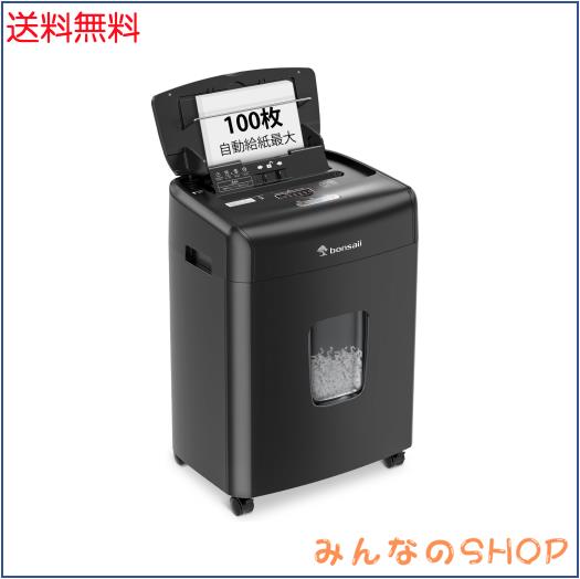 100枚自動裁断　アコ・ GBC オートフィードシュレッダー GCS100AFX 100枚自動裁断 アコ・ GBC オートフィードシュレッダー GCS100AFX 業務