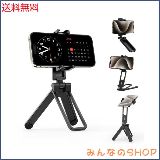 Ulanzi MA26 スマホ三脚 ミニ三脚 全金属製 スタンド＆手持ちモード 360度回転 卓上三脚 携帯スタンド 自撮り棒 安定 軽量 折りたたみ 持