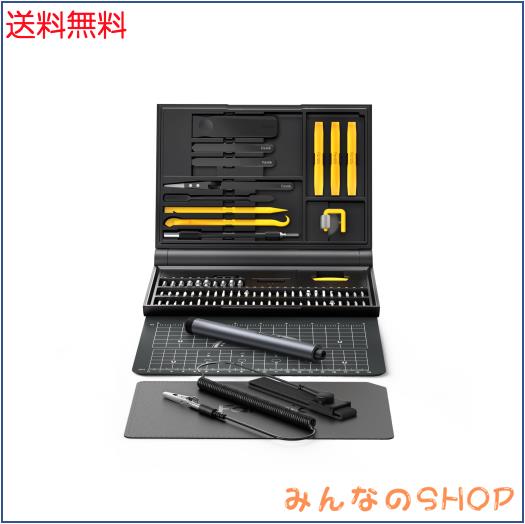Fanttik E1 NEX Workstation 電動精密ドライバーセット 精密機器修理作業台 12種類 64本磁気ビット 工具セット 3段トルク 3N.m スマホ メ