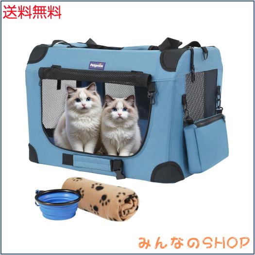 Petprsco犬用キャリーバッグペットキャリー ソフトクレート中小型犬大型猫4面メッシュ 折りたたみ ペットケージ60x42x42cm省スペース頑丈の通販は