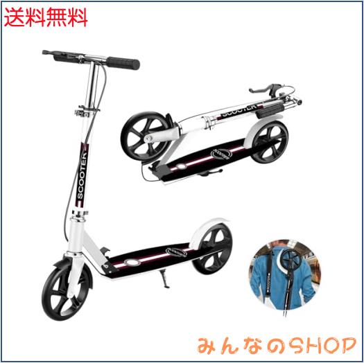 キックボード キックスクーター 折り畳み式 子供 大人用 4段階高さ調整 フット/ハンドルブレーキ付き 【泥よけカバー付き】 8インチビッの通販は 9,474円