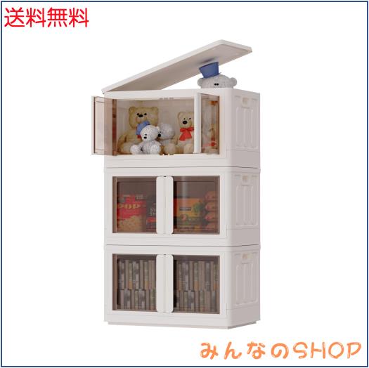 FLEXISPOT 収納ボックス 衣装ケース 収納ケース コンテナ ボックス ST 折り畳み式 積み重ね可能 キャスター付き 衣類収納 書類収納(ホワ