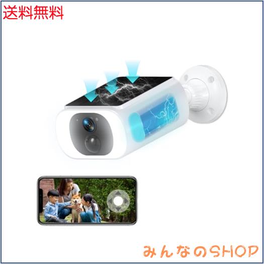 【300万画素・Alexa対応・高速率充電式】ANRAN 防犯カメラ 屋外 ソーラー 監視カメラ 屋外 ソーラー ワイヤレス 電源不要 Alexa対応 カラ