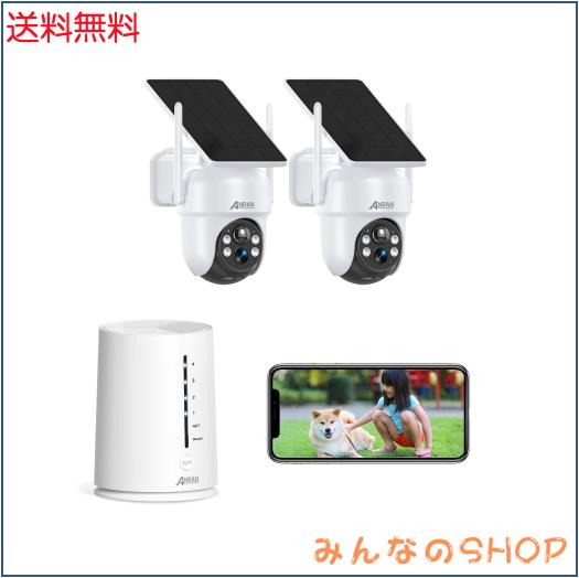 【完全無線・一体型ソーラーパネル】防犯カメラ 400万画素 監視カメラ ソーラー 400万高画素防犯カメラセット・完全無線・工事不要】ANRAN 防犯