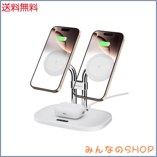 iPhone 16 15に対応ワイヤレス充電器、SwanScout 706M、デュアル mag-safe 充電器 iPhone 16/15/14/13/12シリーズ対応、AirPods 4/Pro 2/