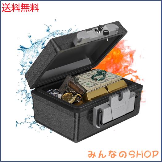 WASJOYE 手提げ金庫 耐水耐火金庫 ETL規格 鍵付き A4用紙対応 地震火災対策 ポータブル金庫 コンパクト持ち運び便利 会計 オフィス用 家
