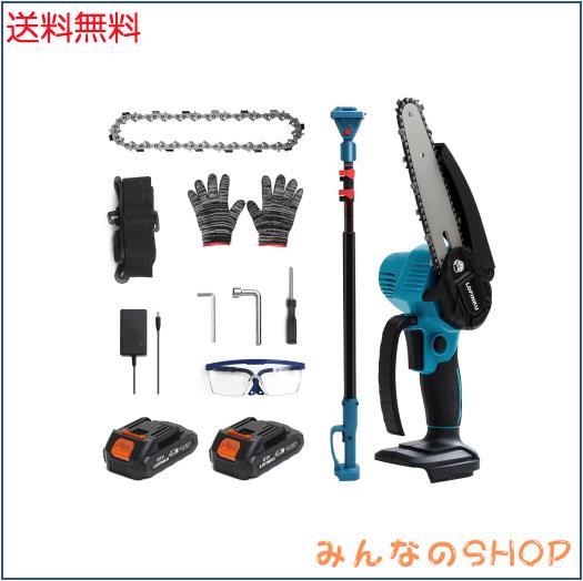 高枝切り電動チェーンソー 2個バッテリー 充電式 チェーンソー 高枝切り電動チェーンソー 2個バッテリー 充電式 チェーンソー