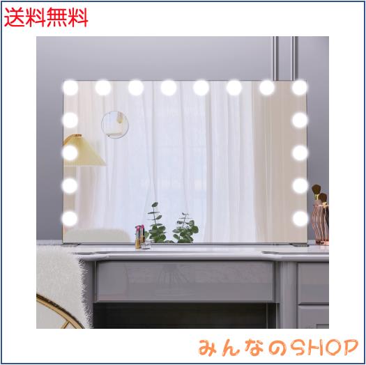 Wonstart女優ミラー 62x91cm ハリウッドミラー卓上 大型 壁掛け/卓上両用 16LEDライト付き 3色ライトモード 明るさ調節可能 記憶機能 卓