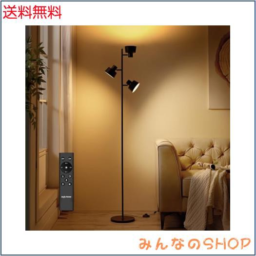 Joyly Home LEDフロアスタンドライト 高輝度・省エネ| 調光・調色・タイマー機能付き | リモコン ＆ タッチコントロール | 目に優しい・眩の通販は