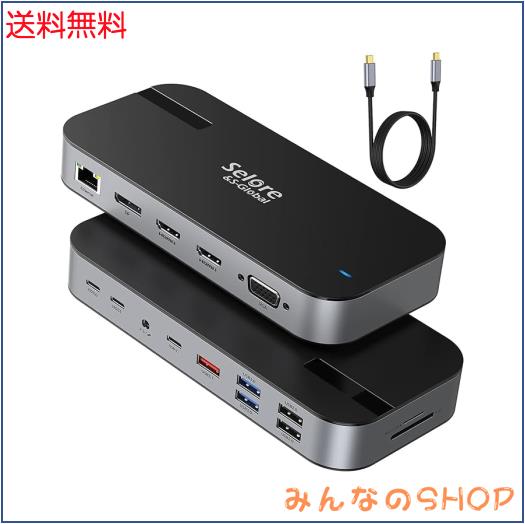 USB C ドッキングステーション type c Dock 【16 in 1】 3画面モード トリプルディスプレイ対応 87W出力 デュアル 4K HDMI出力ポート (16