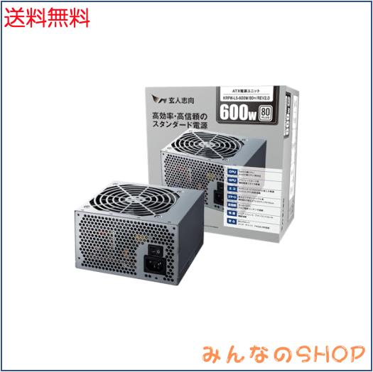 STANDARDシリーズ 80 PLUS 600W ATX電源 KRPW-L5-600W/80+ KRPW-L5-600W⁄80+⁄REV2.0 | KRPW-L5-600W⁄80+⁄REV2.0 | 玄人志向