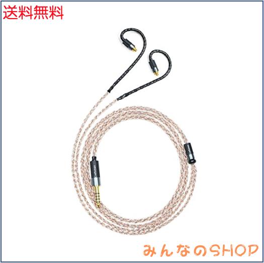 GUCraftsman 5N OFC 銅 + グラフェン混合編組 MMCX ゼンハイザー IE200 IE300 IE600 IE900 ヘッドフォン交換ケーブル (3.5mm)の通販は 7,921円
