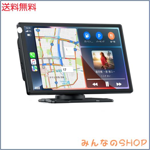 LAMTTOカーナビ 一体型 ワイヤレス 9インチ カープレイ バックカメラ付き Amazon.co.jp: LAMTTOカーナビ オーディオ一体型 ワイヤレスカープレイ