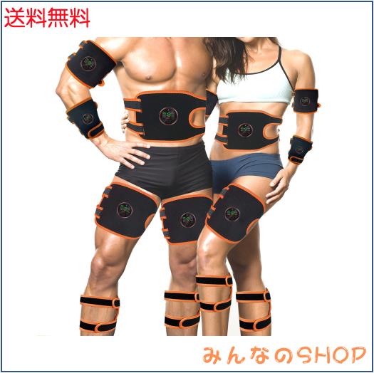 ems 腹筋ベルト【多部位使用可能 特許・実用新案登録】ジェルシート不要 2本セット 腹筋 腕筋 背筋 二の腕 脚 太もも筋トレ トレーニング