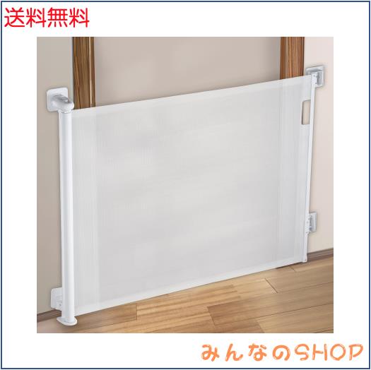 Seegar ベビーゲート ロール式 穴開け無い ペットゲート 犬 階段上 巻き取り式 穴あけ不要 最大幅160cm 高さ86cm 猫脱走防止 室内 玄関 6,035円