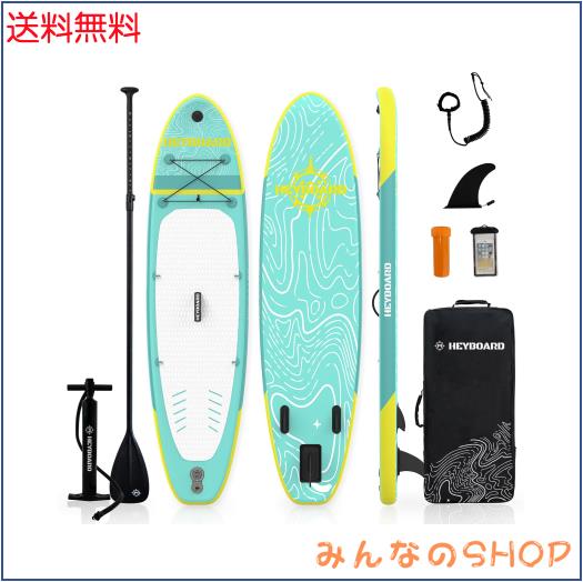 HeyBoard supボード スタンドアップパドルボード sup
