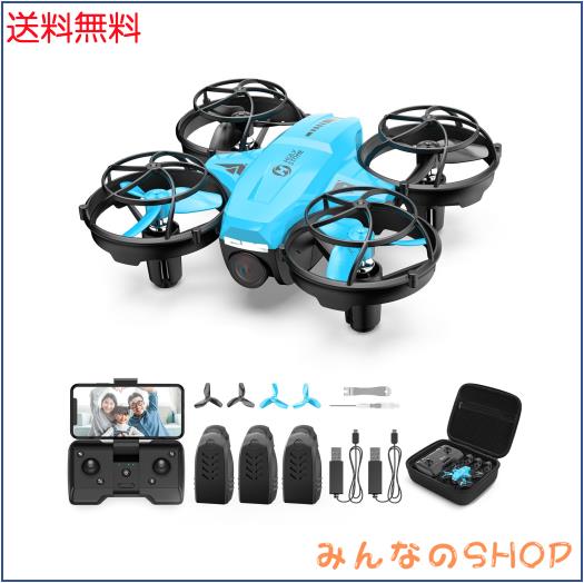Holy Stone ドローン 100g未満 申請不要 1080Pカメラ付き 子供向け 小型 ミニドローン バッテリー3個 子供用 手投げテイクオフ 高速旋回の通販は