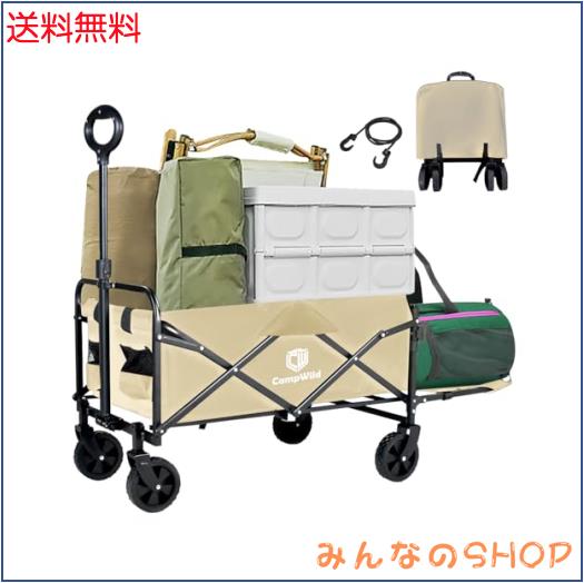 CampWild アウトドアワゴン 折りたたみ キャリーワゴン 自立収納式 後ろ開けキャンプワゴン 長物対応 容量が30%増加 耐荷重120kg コンパの通販はその他のスポーツ