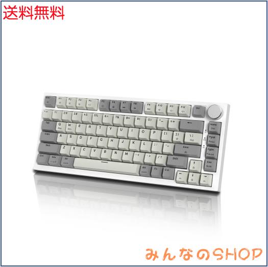 ATTACK SHARK K85 75％ラピッドトリガー ゲーミングキーボード 磁気スイッチ ガスケットマウント ホットスワップ対応 アンチゴースト PBT