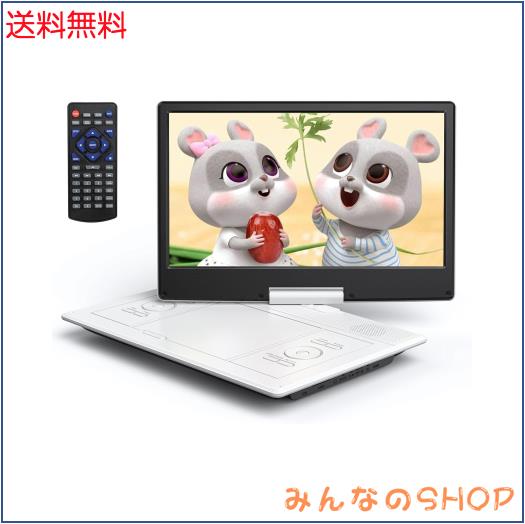 ポータブルDVDプレーヤー 16.9型 14.1インチ 大容量バッテリー 6時間超長再生 リージョンフリー CPRM TV同期再生 デュアルステレオスピーカー ADV-013 Jekero ポータブルDVDプレーヤー 16.9型 液晶14.1インチ超大画面 270度