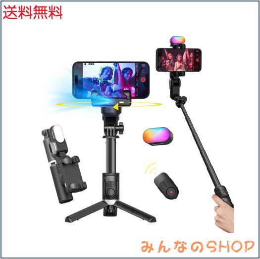 AOCHUAN スマートフォン用ジンバルスタビライザー 4 in 1電話ジンバル 360°回転 iPhone/Android用 自撮り棒三脚 自動顔追跡機能付き ワ
