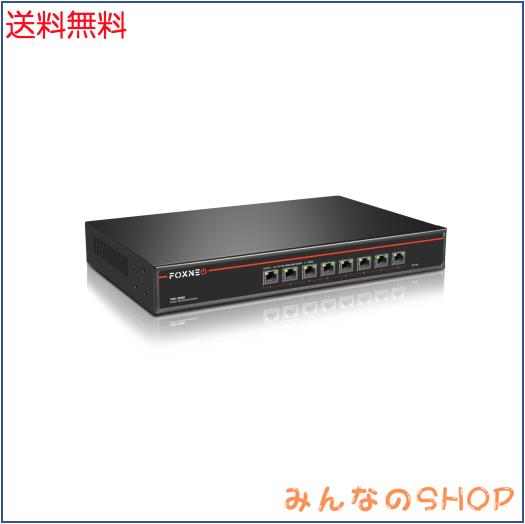 FOXNEO 10gbps スイッチングハブ 8ポート(全て10G RJ45) 搭載 個人や家庭向けのスイッチングハブ 10Gbオートネゴシエーション 高品質な冷