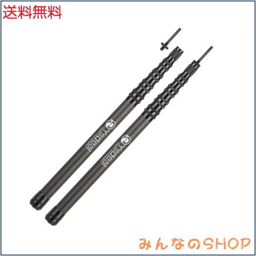 【52CMのアップグレード収納長さ】タープポール カーボン 高炭素 無段階調節 最大直径29MM わずか287g(1本あたり) テントポール スライド