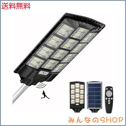 【1392個LED・超明るい 】LED ソーラー街灯 屋外 1400w 25000LM 外灯 IP67防水 センサーライト 屋外 人感センサー 光センサー 防犯最適 lの通販は