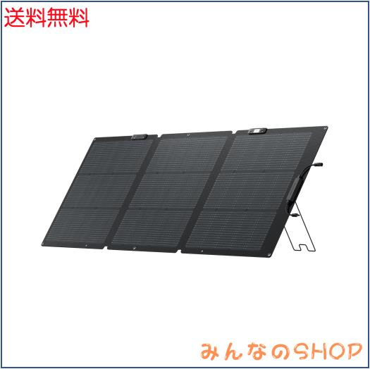 【新品未開封】EcoFlow 160W 片面ソーラーパネル Gen2 楽天市場】EcoFlow ソーラーパネル 160W片面Gen2 ソーラー充電器
