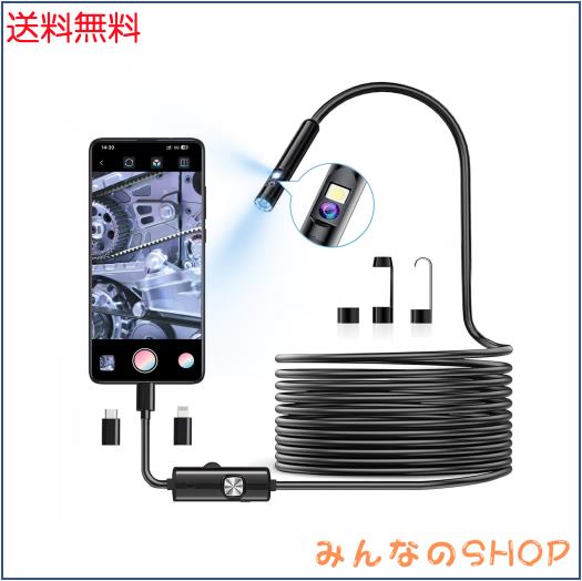 2024登場＆270万画素】 ファイバースコープ デュアルレンズ 7.8mm極細