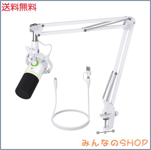 MAONO ゲーミングマイク USB XLR繋ぎ合わせる ダイナミックマイク 専用ソフトウエア嘱する むき出し指向性マイコンマイクロホン ミュートボタン 音の大きさかい繕う RGB