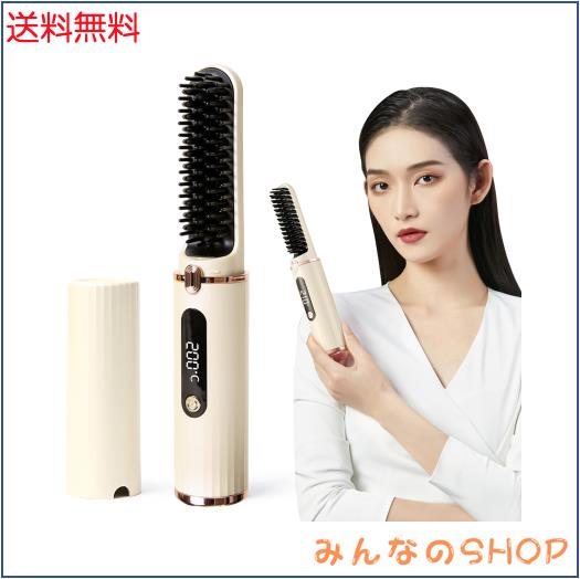 ifoofi ヒートブラシ コードレス ヘアアイロン コードレス ストレートアイロン ワイヤレス 持ち運び 4段階温度調節 火傷防止設計 アイロの通販は