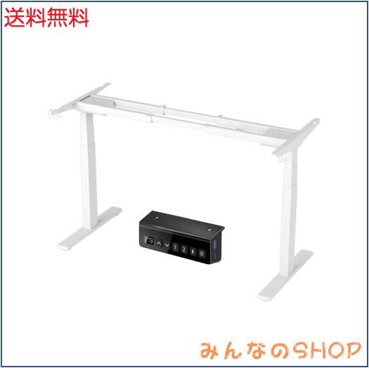 ERGOMAKER 電動昇降デスク スタンディングデスク 電動式昇降デスク 脚 ３段式脚タイプ パソコンデスク オフィスワークテーブル 人間工学その他日用品・文房具・手芸用品