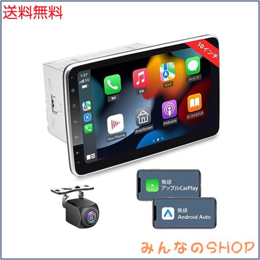カーナビ 10 インチ Apple CarPlay & Android Auto