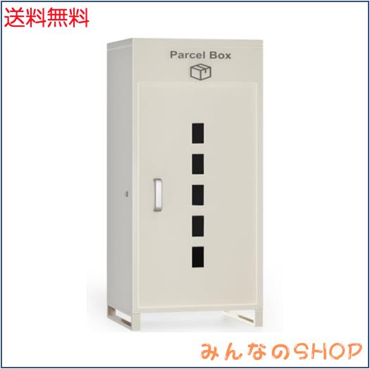 VARNIC 宅配ボックス 宅配BOX 防水 屋外 複数受け取り ポスト 大容量 置き型 宅配便ボックス 戸建て用 個人宅 ポスト付き 大型 盗難防止 の通販は