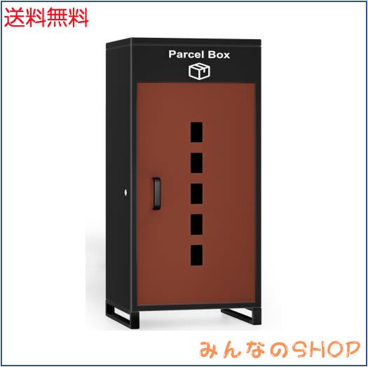 VARNIC 宅配ボックス 宅配BOX 防水 屋外 複数受け取り ポスト 大容量 置き型 宅配便ボックス 戸建て用 個人宅 ポスト付き 大型 盗難防止 の通販は