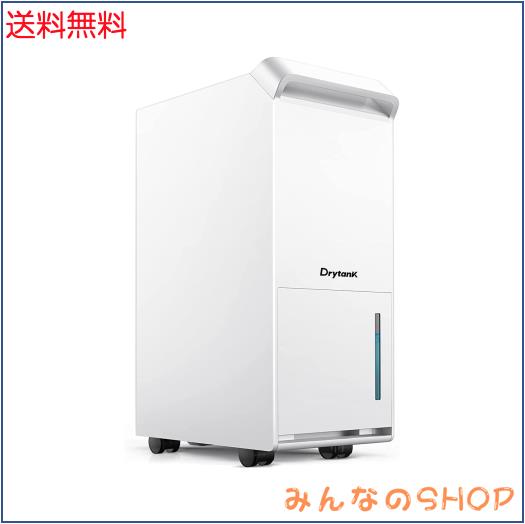 コンプレッサー式 除湿機 除湿器 湿気対策 乾燥機 空気清浄 マイナス