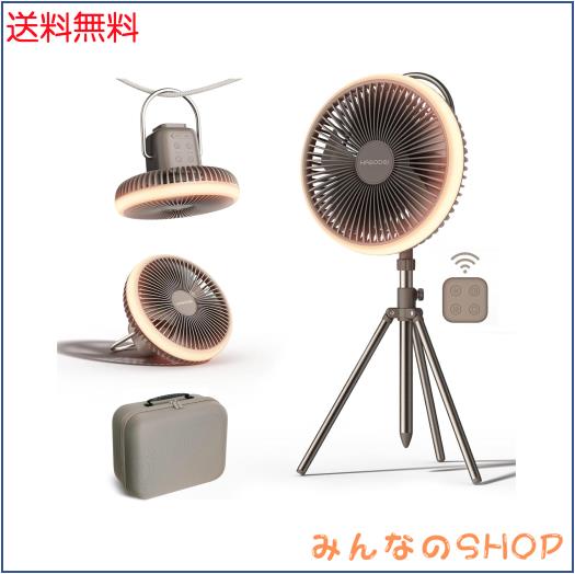 【2025新技術】HAGOOGI キャンプ 扇風機 セット dcモーター コードレス 10000mAh アウトドア 扇風機 1台5役 【卓上・吊り下げ・スタンド