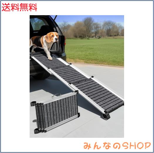 gardhom 犬用 車 スロープ カーペット表面 アルミ製 耐荷重200kg 伸縮式長さ73-163cm幅41cm ペットスロープ 小型犬/大型犬に適用 ドッグ