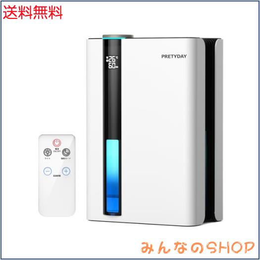 PRETYDAY 2024新型 除湿器 1200ml/ 満水自動停止 Amazon | PRETYDAY 除湿機 大容量2.8L 2025新型 除湿器 小型